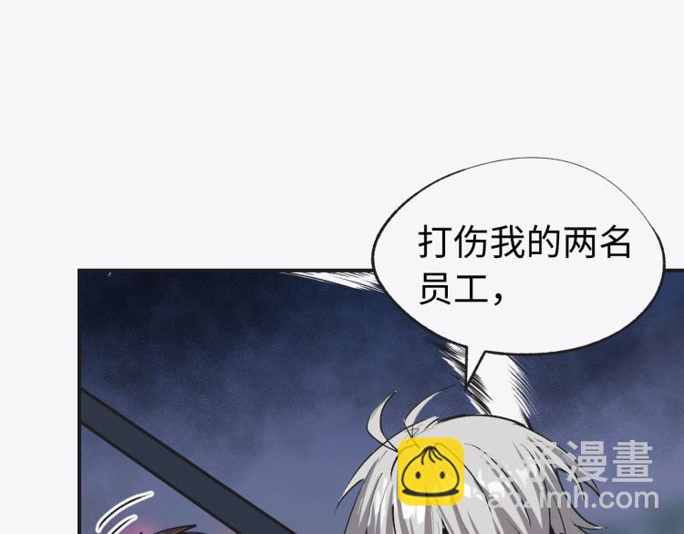 第7话 罪恶细胞！71