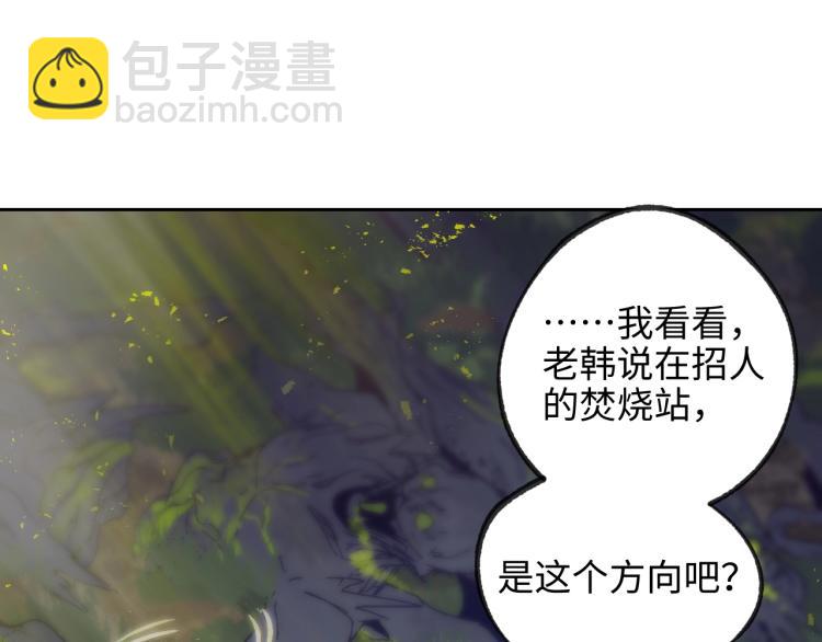 第1话 又双叒叕变成废土了！156