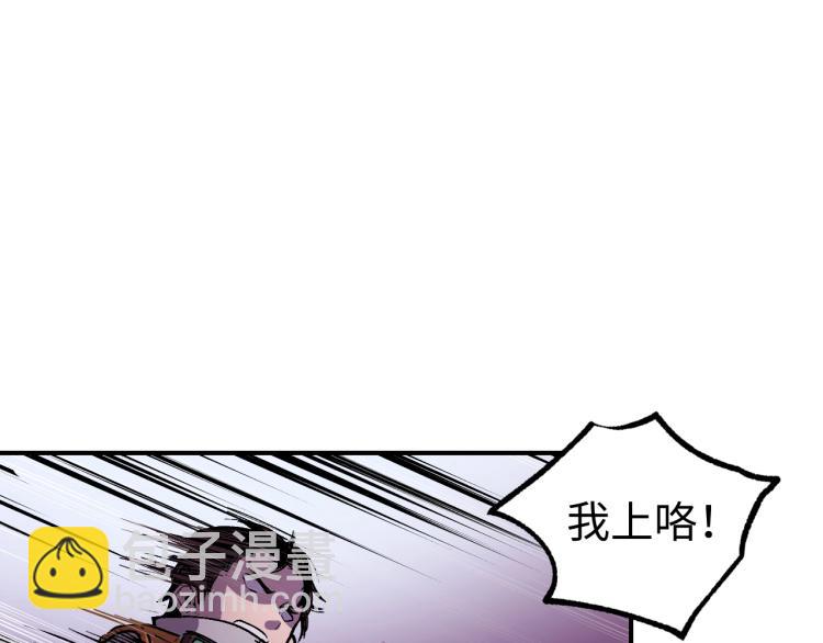 第4话 老板就是老板！51