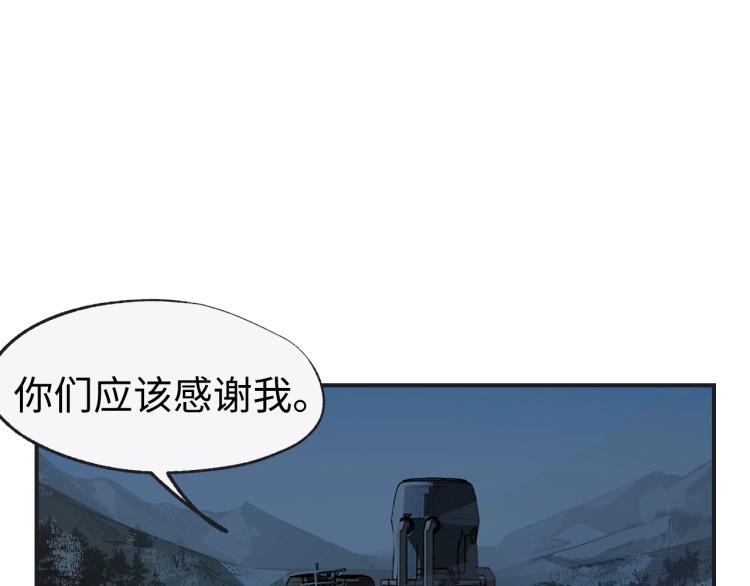 第8话 现场教学4