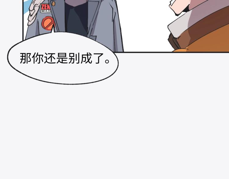 第8话 现场教学115
