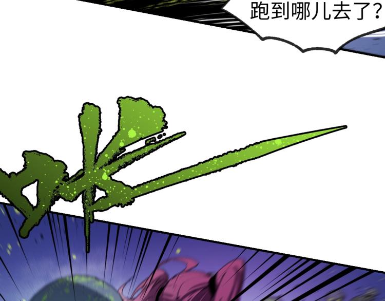第4话 老板就是老板！71