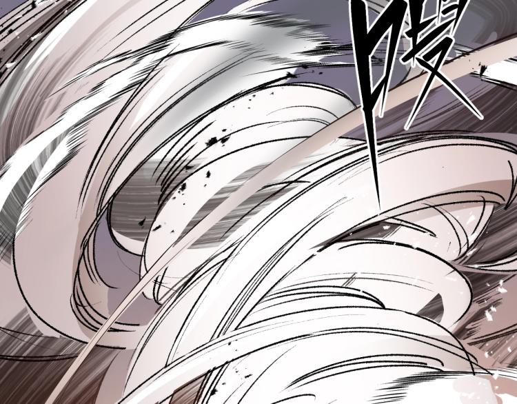 第11话 锤形煞妖106