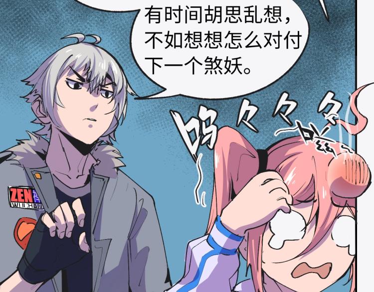 第8话 现场教学38