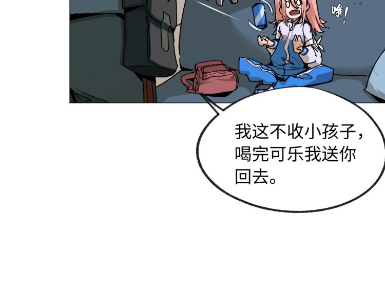 第2话 拖延症少女36