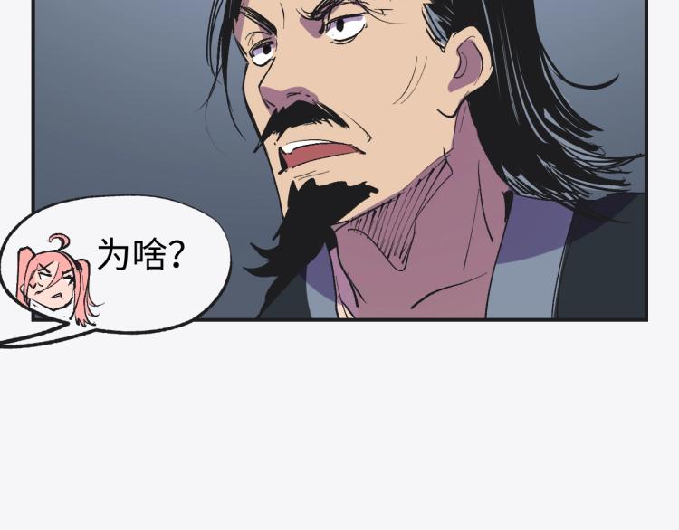 第10话 宫式武馆74
