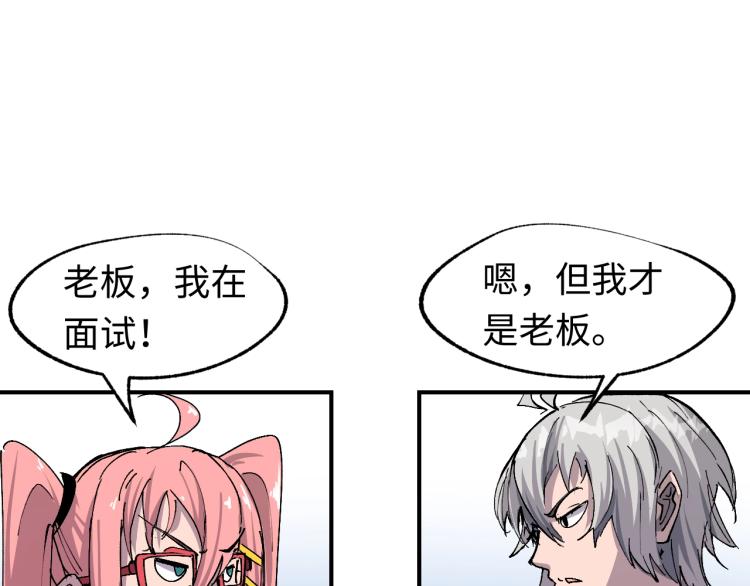 第3话 有一种职业叫拳击手！72