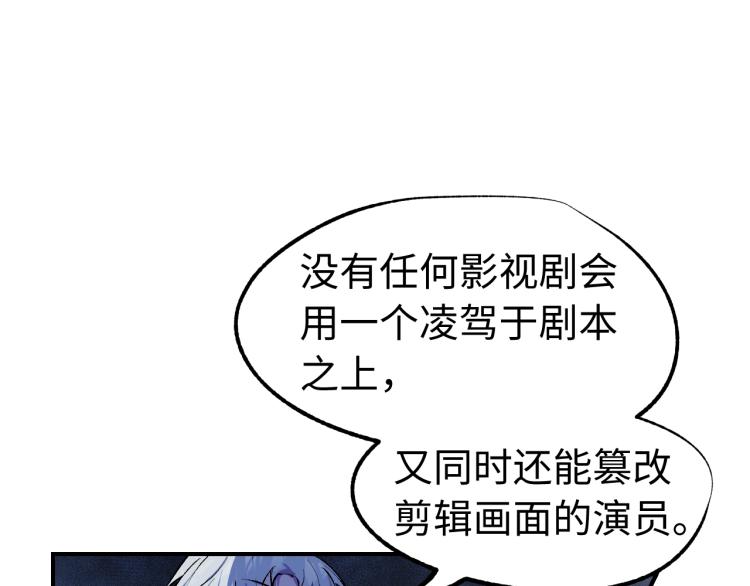 第5话 老板的故事49