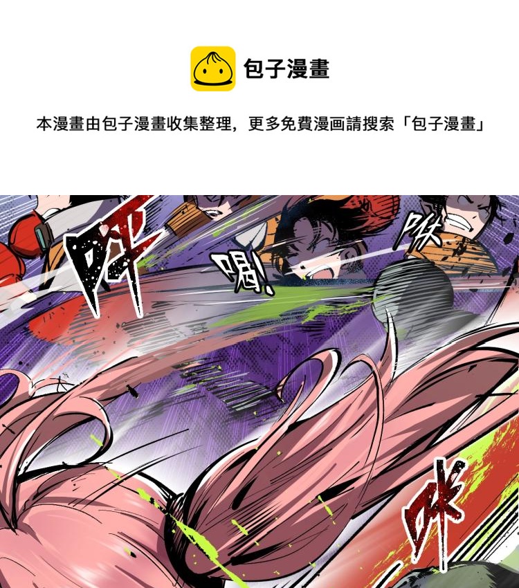 第4话 老板就是老板！55