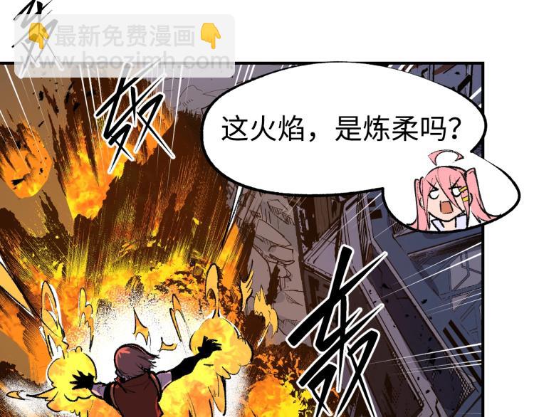 第11话 锤形煞妖102