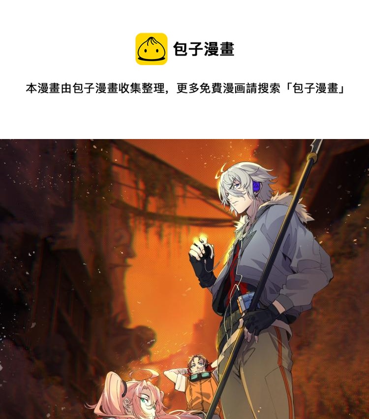 第2话 拖延症少女0