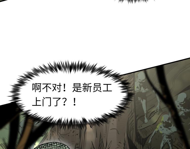 第3话 有一种职业叫拳击手！35
