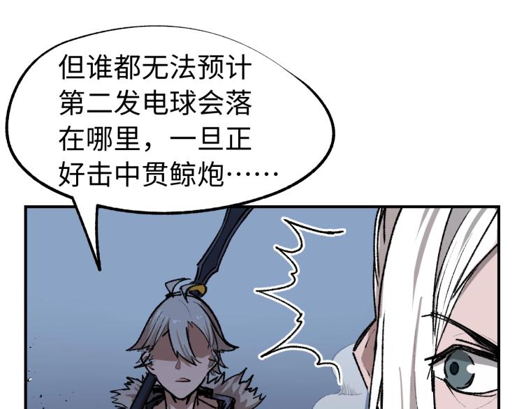 第13话 关键一击！27