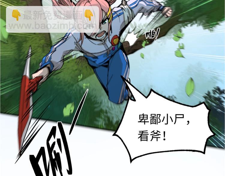 第3话 有一种职业叫拳击手！48