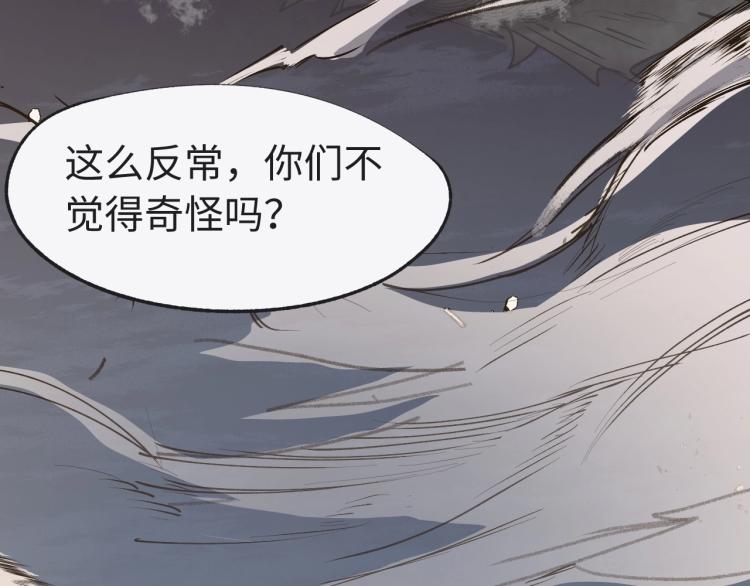 第10话 宫式武馆72