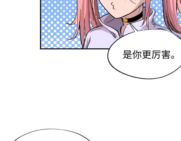 第3话 有一种职业叫拳击手！104