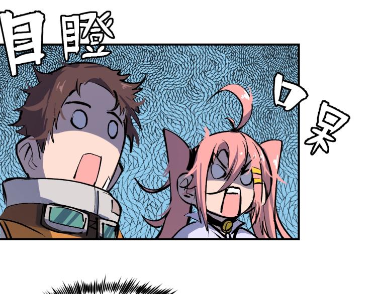 第4话 老板就是老板！107
