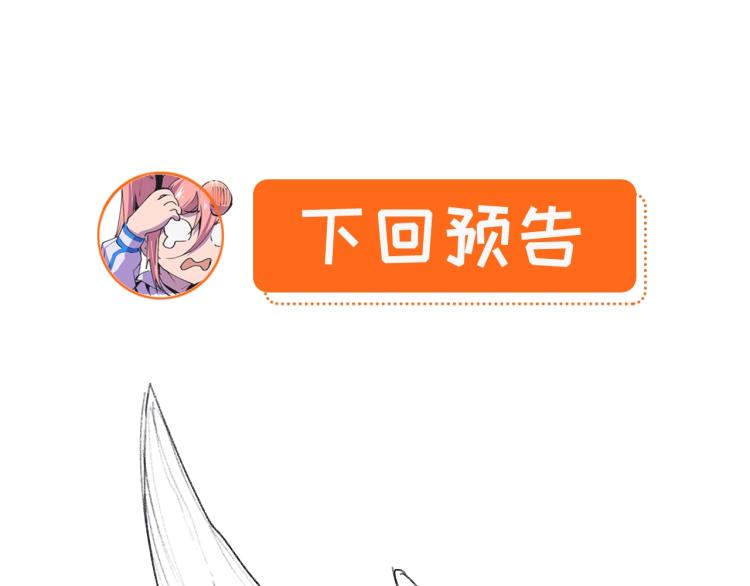 第8话 现场教学137