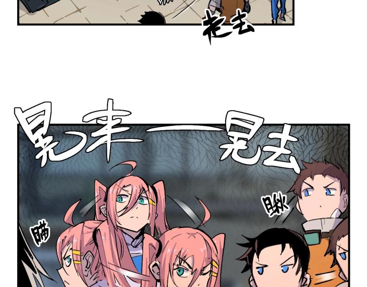 第5话 老板的故事26