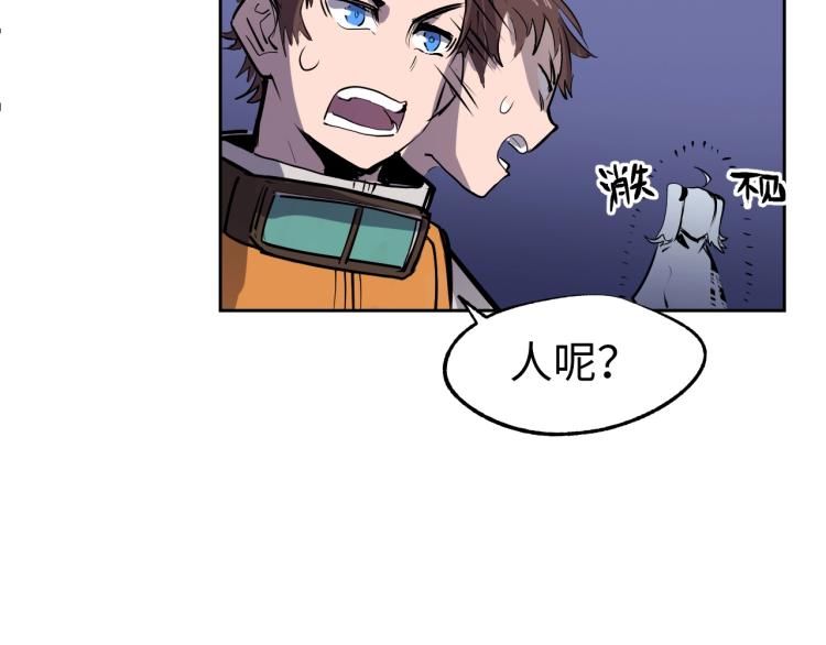 第6话 煞妖！煞妖！116
