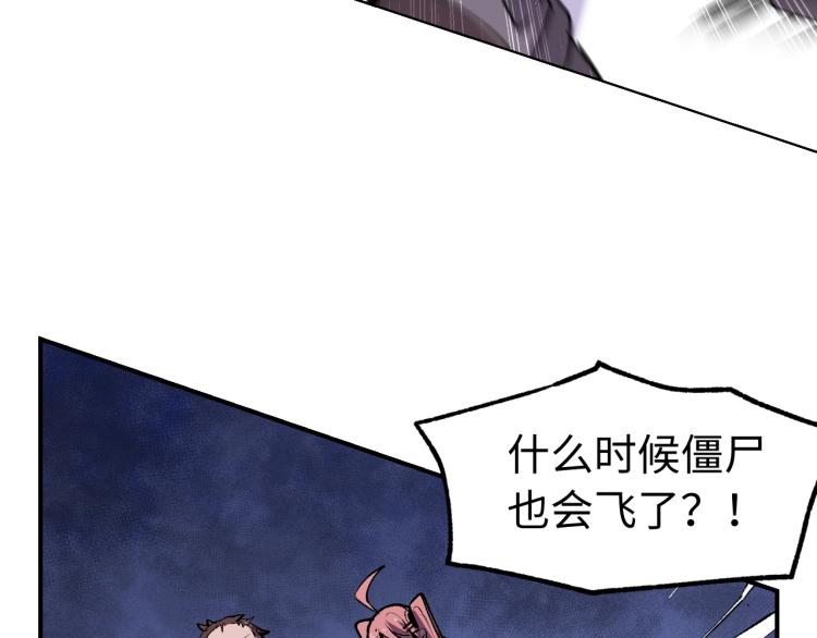 第6话 煞妖！煞妖！45