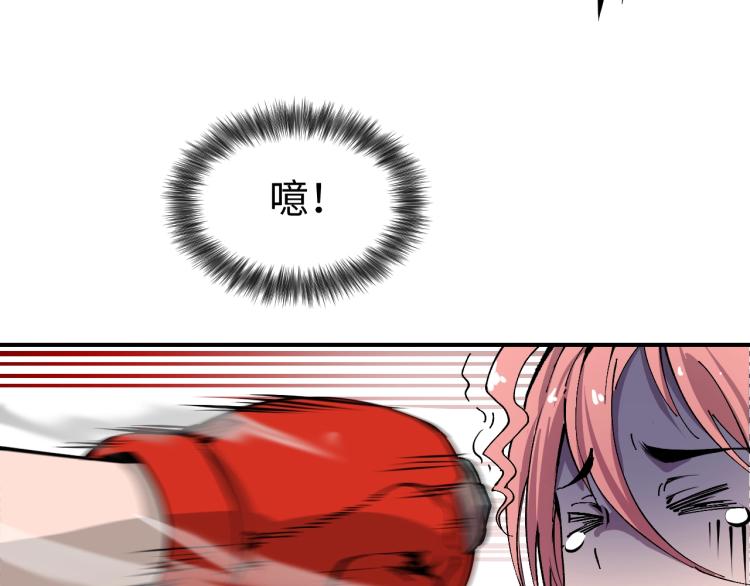 第3话 有一种职业叫拳击手！96
