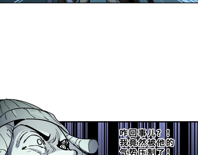 第1话 又双叒叕变成废土了！93
