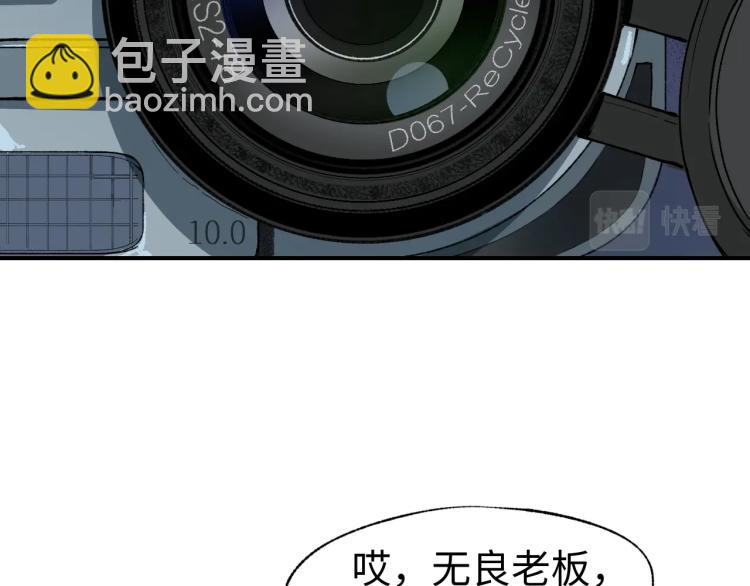 第6话 煞妖！煞妖！28