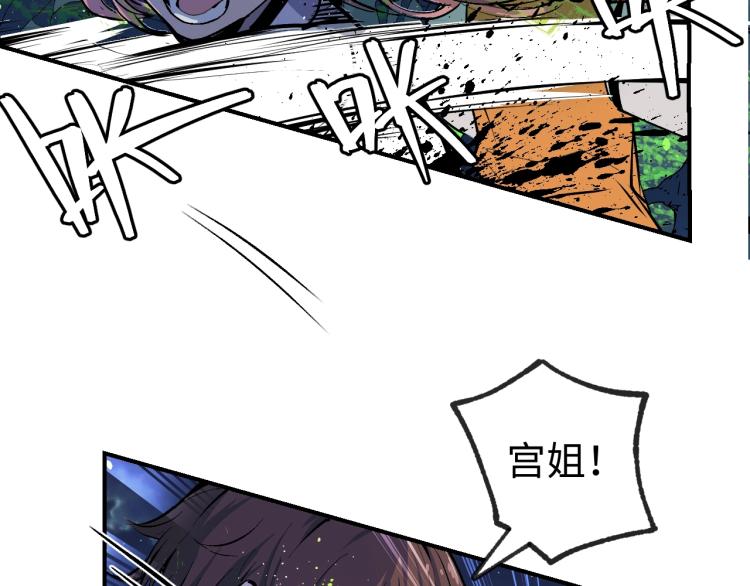第4话 老板就是老板！67