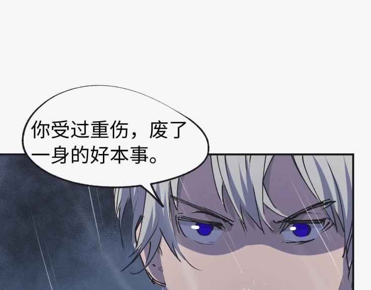 第10话 宫式武馆136