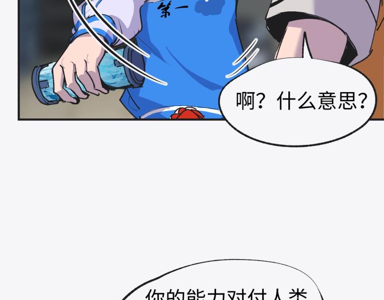 第9话 进城30