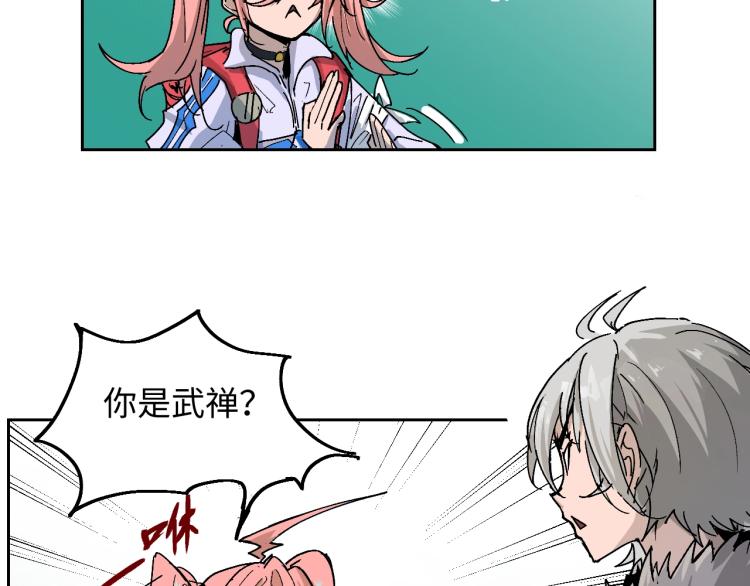 第2话 拖延症少女23