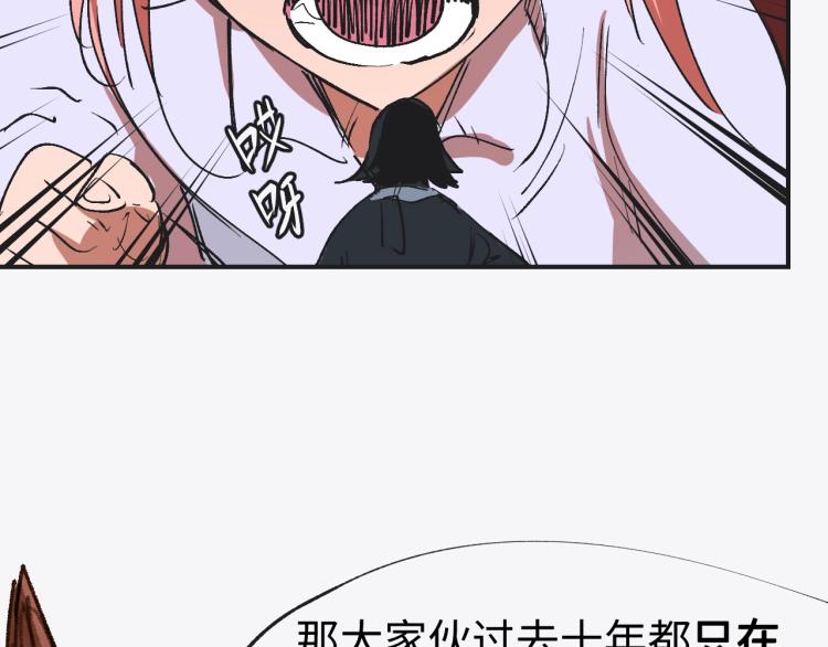 第10话 宫式武馆68
