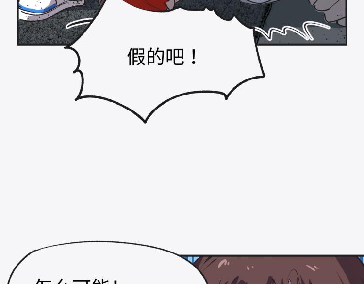 第8话 现场教学102