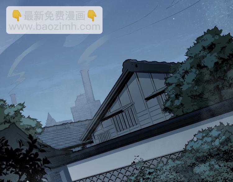 第11话 锤形煞妖12