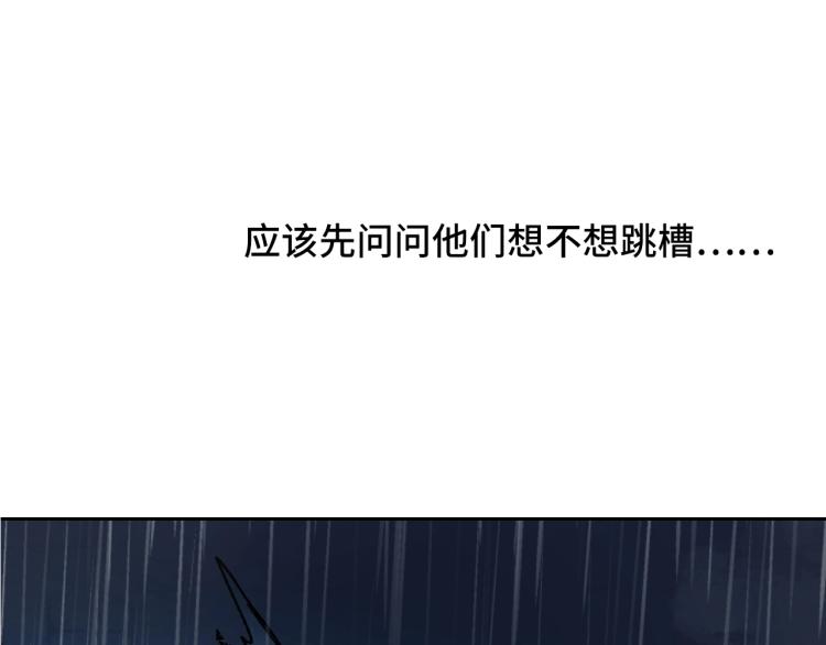 第1话 又双叒叕变成废土了！145