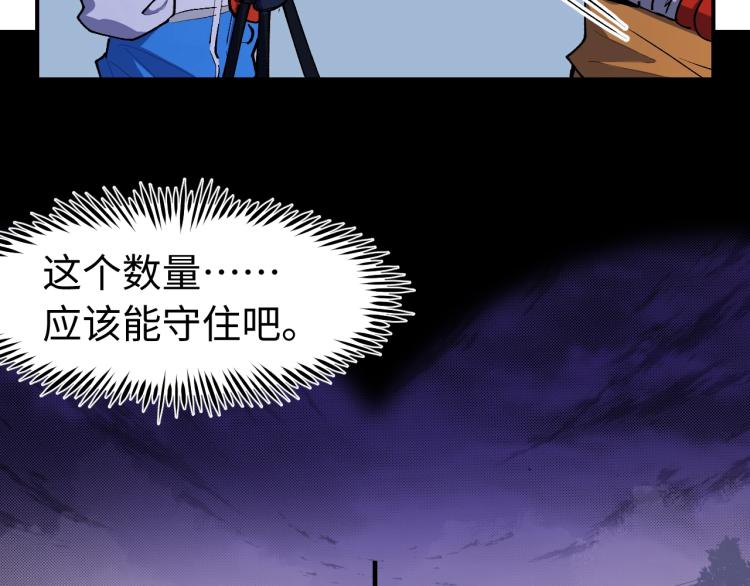 第6话 煞妖！煞妖！34