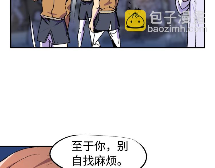 第11话 锤形煞妖67