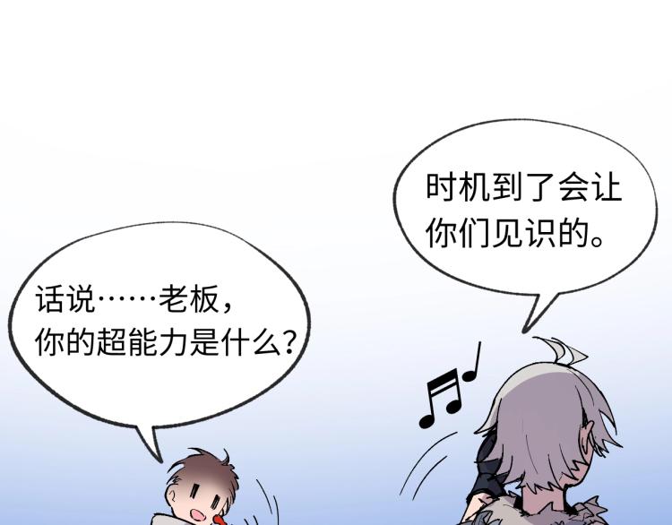 第3话 有一种职业叫拳击手！152