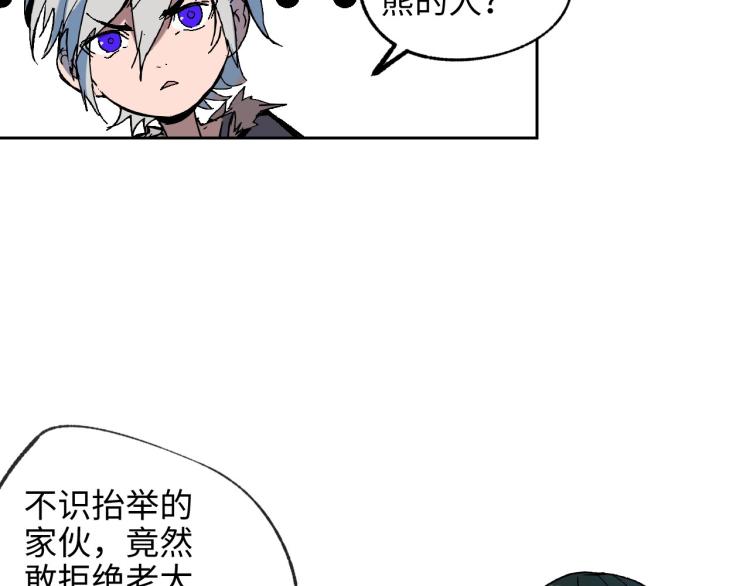 第1话 又双叒叕变成废土了！80