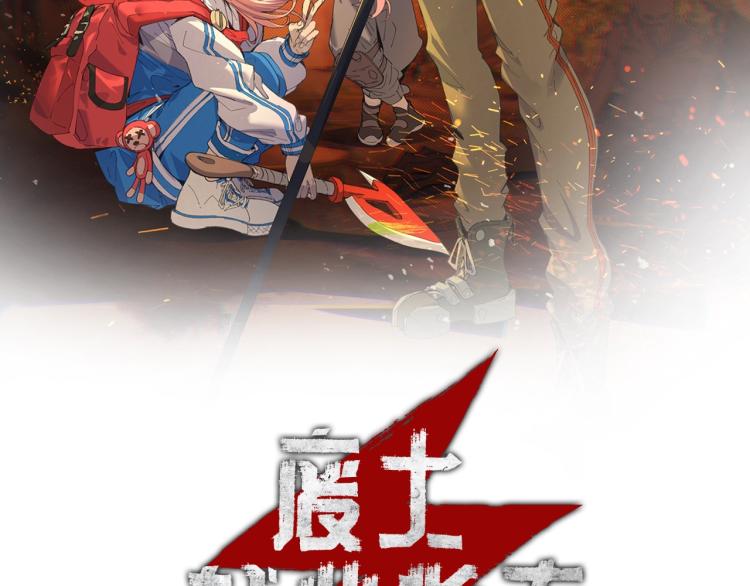 第8话 现场教学1