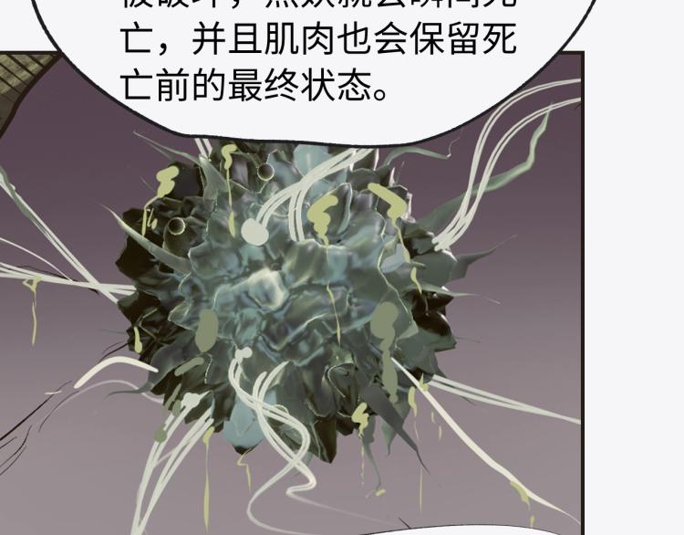 第8话 现场教学70