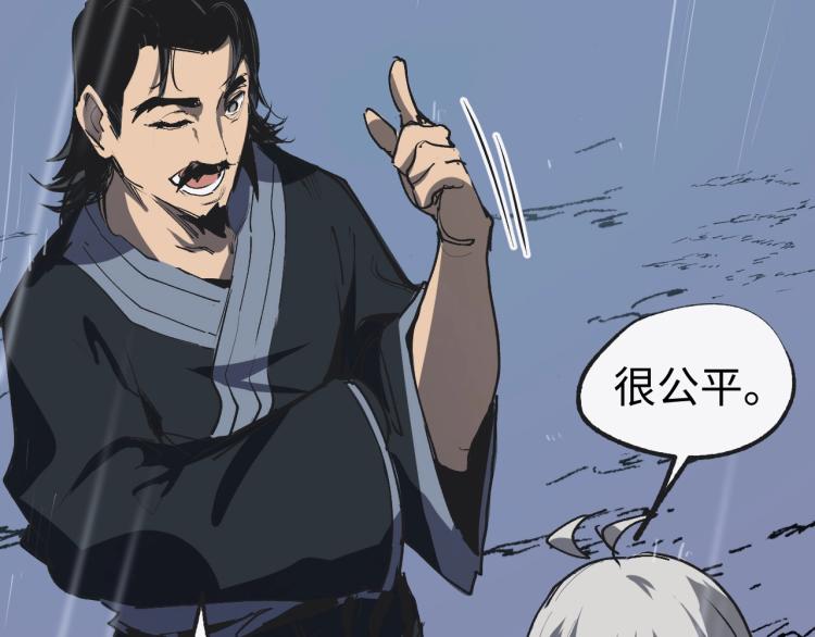 第10话 宫式武馆133