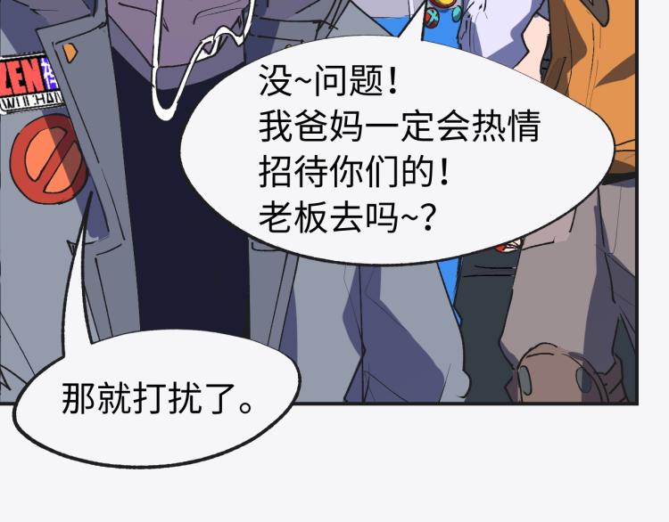 第9话 进城141