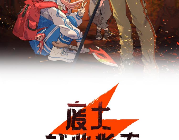 第3话 有一种职业叫拳击手！1