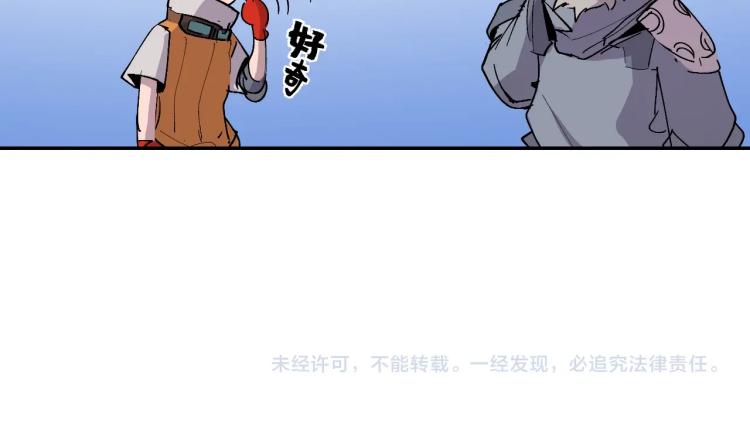 第3话 有一种职业叫拳击手！153