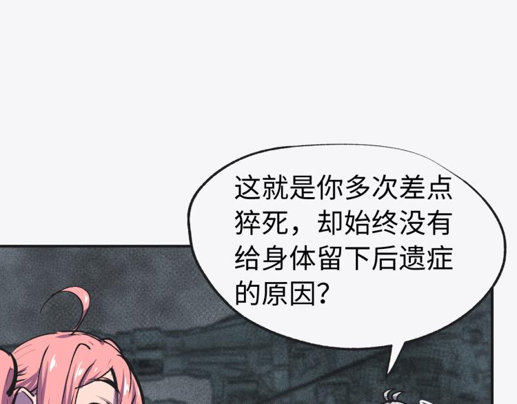 第8话 现场教学106