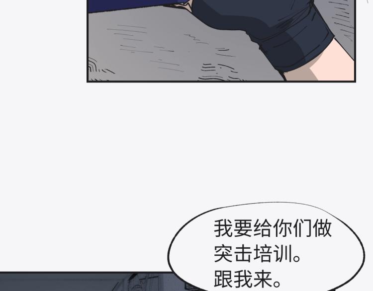 第8话 现场教学52