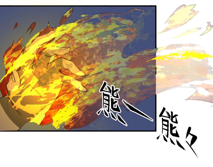 第11话 锤形煞妖63