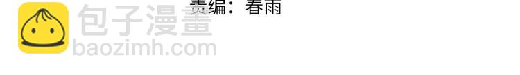 第11话 锤形煞妖3